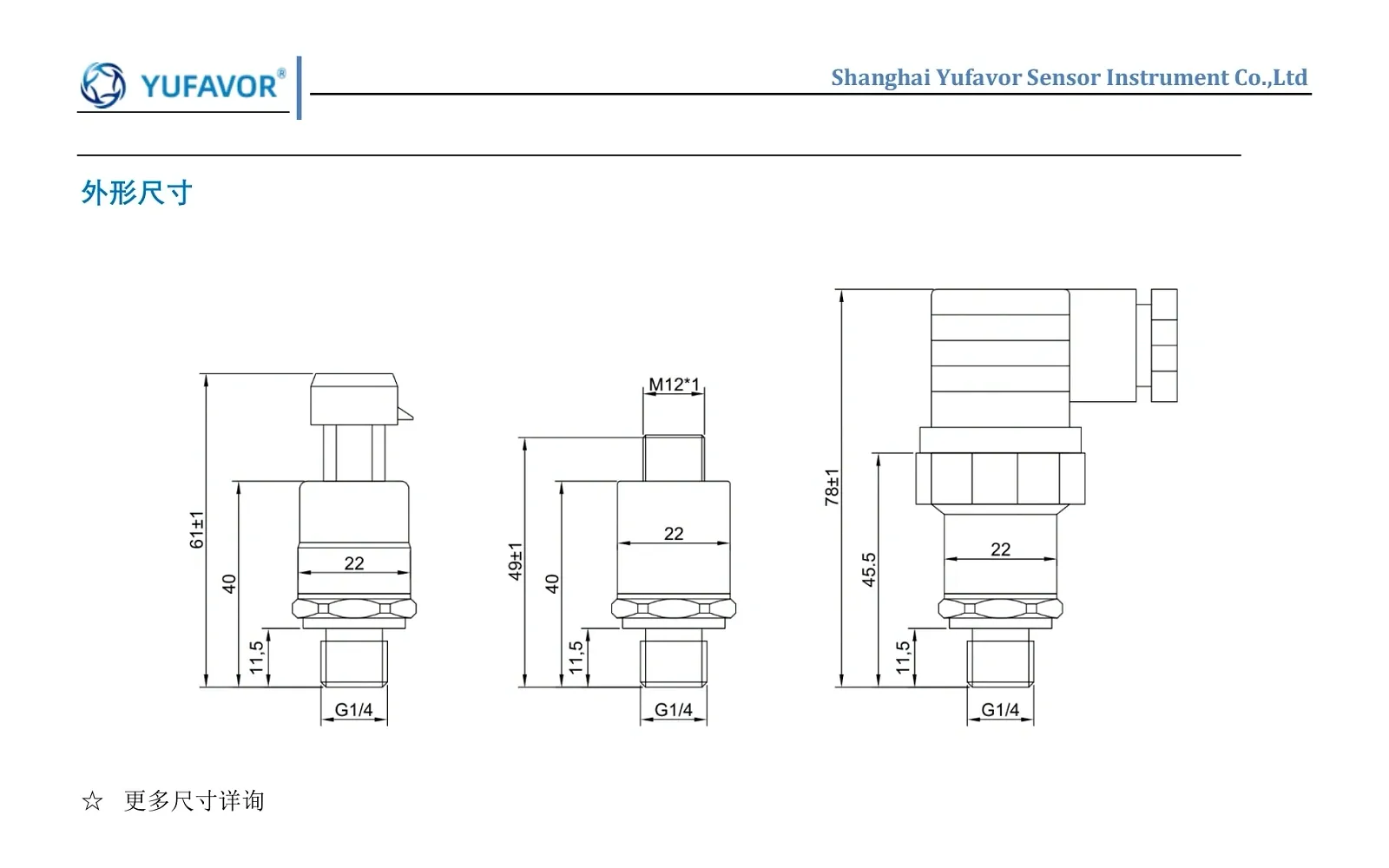 prd_p170 dimension drawing