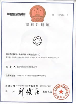 Registered Device Mark
